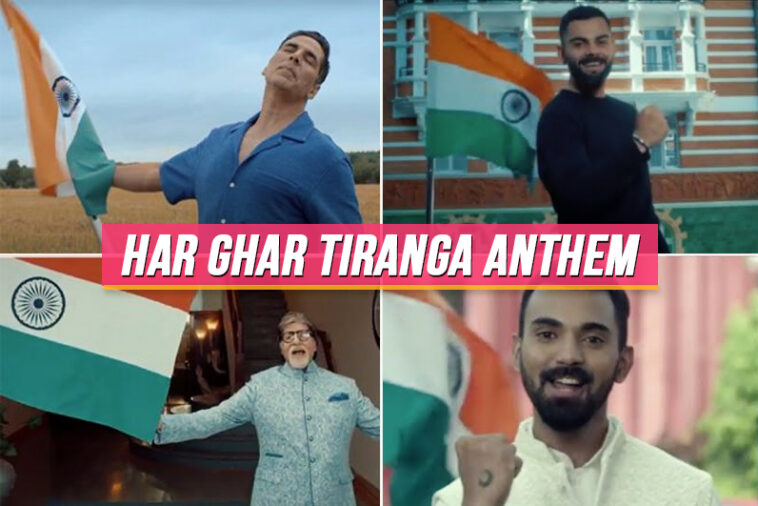 Har Ghar Tiranga Anthem