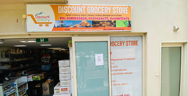 Discount Grocery Store Discount Grocery Store