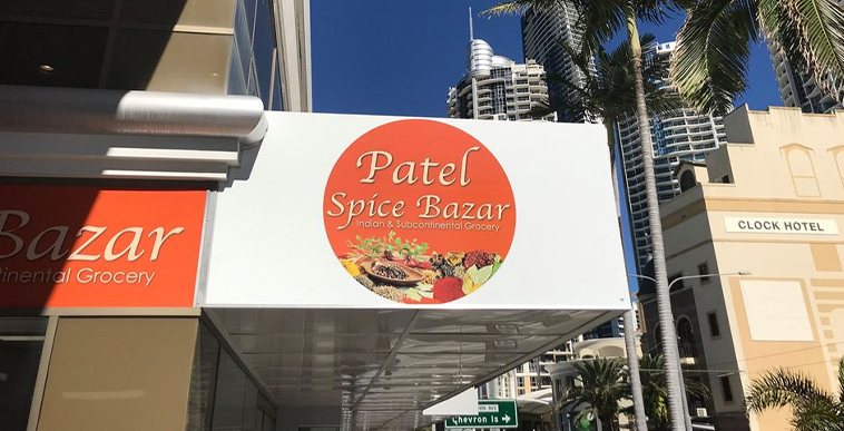Patel Spice Bazar Patel Spice Bazar