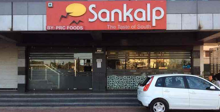Sankalp