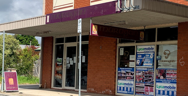 Murugan Indian Grocery Murugan Indian Grocery