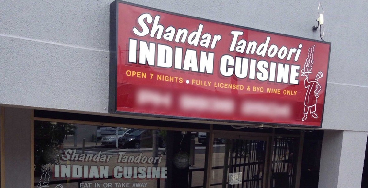 Shandar Tandoori     Shandar Tandoori