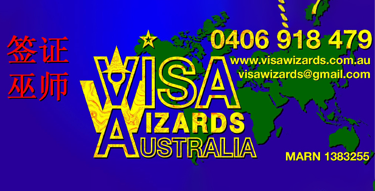 Visa Wizards 
