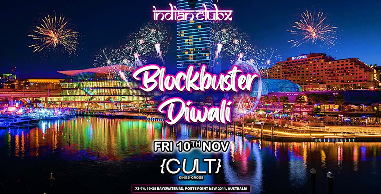 Blockbuster Diwali   